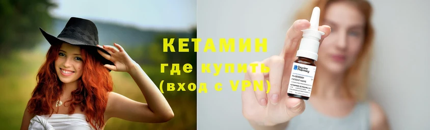 Кетамин VHQ  дарк нет какой сайт  Алушта 