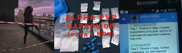 MDMA Premium VHQ Белокуриха