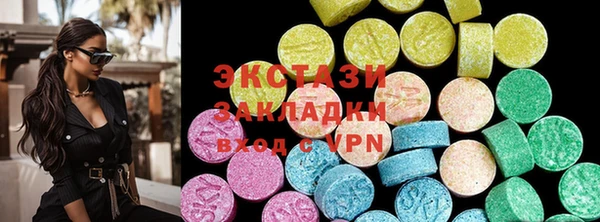 MDMA Premium VHQ Белокуриха