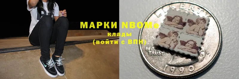 Марки 25I-NBOMe 1,8мг  Алушта 